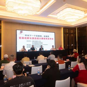美丽经济与城市梦想 ——在成...